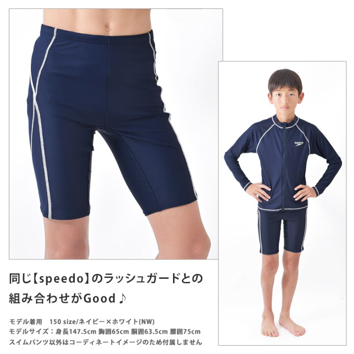楽天市場】値下げ 12％OFF 送料無料 speedo スピード スクール水着 