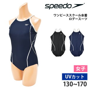 l 13OFF  speedo Xs[h XN[  s[X  LbY q WjA q ̎q XC~O v[ j Z Kp ̌^ YobN f[X[c UVJbg Xg