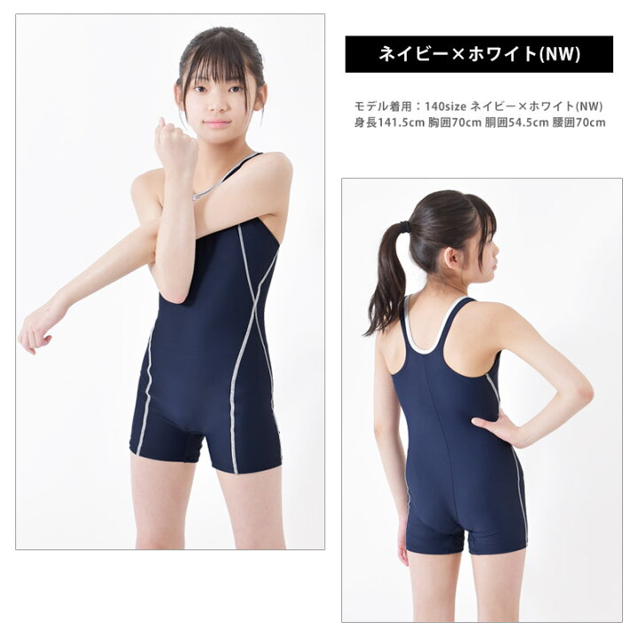 楽天市場】値下げ 18％OFF 送料無料 speedo スピード スクール水着 