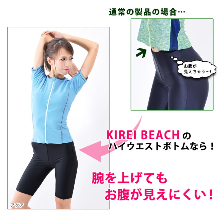 楽天市場 サイズ限定 送料無料 フィットネス水着 スカート セット アウトレット 半袖 セパレート 小さいサイズ レディース 水着 キッズ スイムキャップ付き 体型カバー フィットネス 水着 女性 Kirei Beach Kb113 5s 7s Ss Ols2 キレイストア