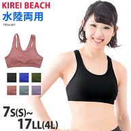スポーツブラ 水着 インナー スポブラ レディース 大きいサイズ 水陸両用 単品 水着用 ブラ 夏 スポーツ …