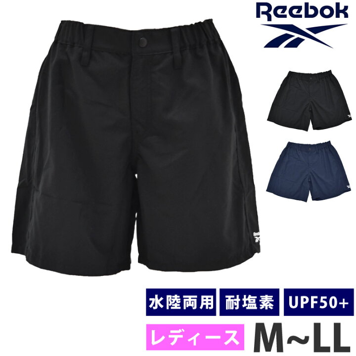 楽天市場 Reebok リーボック レディース ハーフパンツ ランニング ウェア ゆったり スポーツウェア ひざ丈ボトム 半ズボン ショートパンツ ヨガ パンツ Uvカット アクアボトム 耐塩素 ブランド 体型カバー 婦人 ジム ブラック ネイビー M L Ll ネコポス 発送