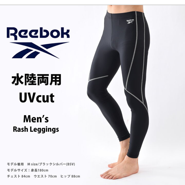 楽天市場 値下げ Reebok リーボック メンズ ラッシュレギンス ランニングタイツ コンプレッション風 10分丈レギンス インナー Uvカット 男性用 コンプレッションタイツ 運動 すっきり スイムウェア 水陸両用 フィットネス水着 ボトム M L Ll 4784 ネコポス 送料無料