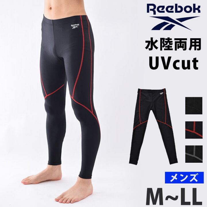 楽天市場 Reebok リーボック メンズ ラッシュレギンス ランニングタイツ コンプレッション風 10分丈レギンス インナー Uvカット 男性用 コンプレッションタイツ 運動 すっきり スイムウェア 水陸両用 フィットネス水着 ボトム M L Ll 4784 ネコポス送料無料 キレイ
