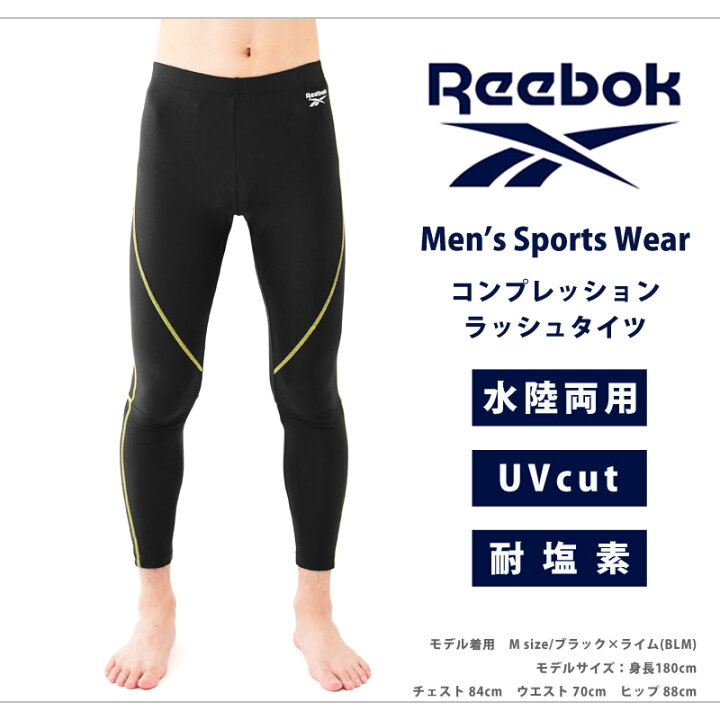 楽天市場 Reebok リーボック メンズ ラッシュレギンス ランニングタイツ コンプレッション 10分丈レギンス インナー Uvカット 男性用 コンプレッションタイツ 運動 すっきり スイムウェア 水陸両用 フィットネス水着 ボトム M L Ll 3l ネコポス送料無料 キレイ
