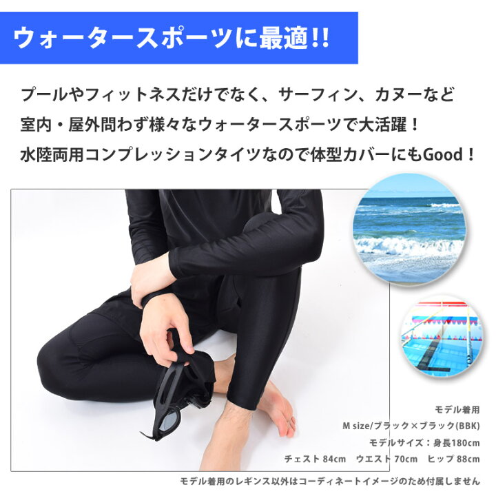 楽天市場 値下げ 34 Off Reebok リーボック メンズ ラッシュレギンス ランニングタイツ コンプレッション 10分丈レギンス インナー Uvカット コンプレッションタイツ 運動 すっきり スイムウェア 水陸両用 フィットネス水着 ボトム M L Ll 3l ネコポス 送料無料 楽天市場 値下げ 34 Off Reebok リーボック メンズ ラッシュレギンス ランニングタイツ コンプレッション 10分丈レギンス インナー Uvカット コンプレッションタイツ 運動 すっきり スイムウェア 水陸両用 フィットネス水着 ボトム M L Ll 3l ネコポス 送料無料