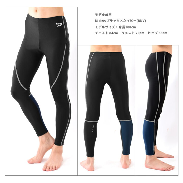 楽天市場 値下げ 34 Off Reebok リーボック メンズ ラッシュレギンス ランニングタイツ コンプレッション 10分丈レギンス インナー Uvカット コンプレッションタイツ 運動 すっきり スイムウェア 水陸両用 フィットネス水着 ボトム M L Ll 3l ネコポス 送料無料 楽天市場 値下げ 34 Off Reebok リーボック メンズ ラッシュレギンス ランニングタイツ コンプレッション 10分丈レギンス インナー Uvカット コンプレッションタイツ 運動 すっきり スイムウェア 水陸両用 フィットネス水着 ボトム M L Ll 3l ネコポス 送料無料