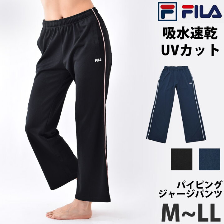 楽天市場 Fila フィラ レディース ジャージパンツ ロングパンツ スポーツウェア 体型カバー ジョガーパンツ パイピング ランニングウェア 女性用 ゆったり イージーパンツ フルレングス ボトム 長ズボン 黒 紺 Fl6404 M L Ll ネコポス 発送 キレイストア