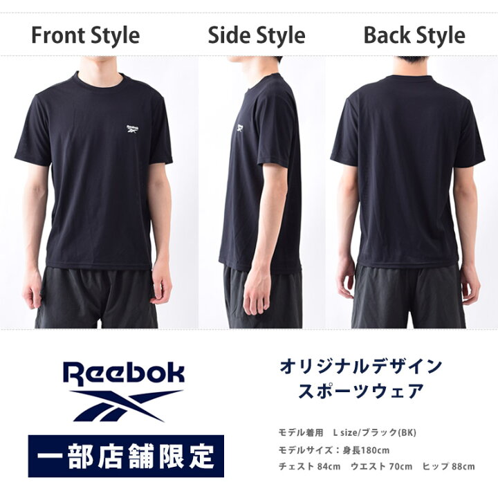 Reebok★メンズ 水陸両用ラッシュTシャツ LLサイズ