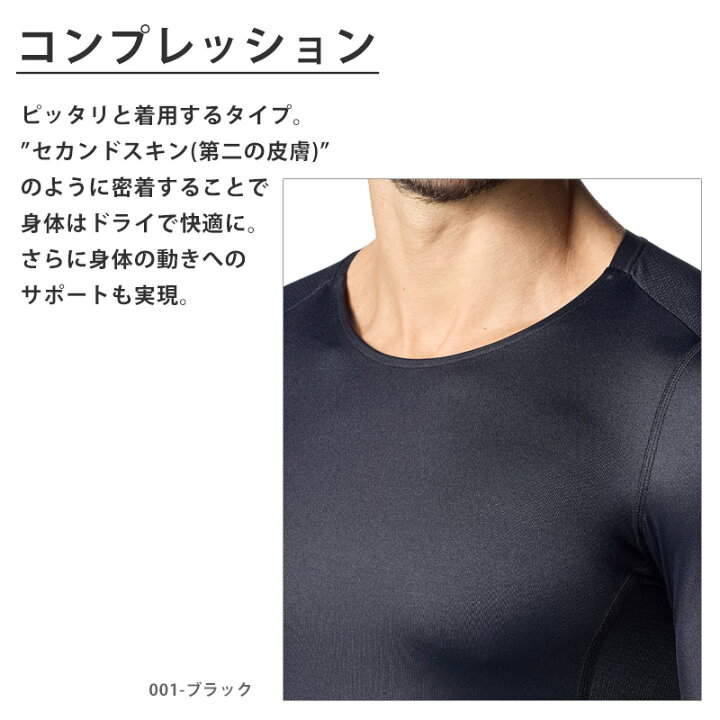 楽天市場】UNDER ARMOUR アンダーアーマー メンズ コンプレッション 