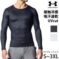 UNDER ARMOUR アンダーアーマー メンズ コンプレッションウェア トップス UAクール コンプレッション ロ…