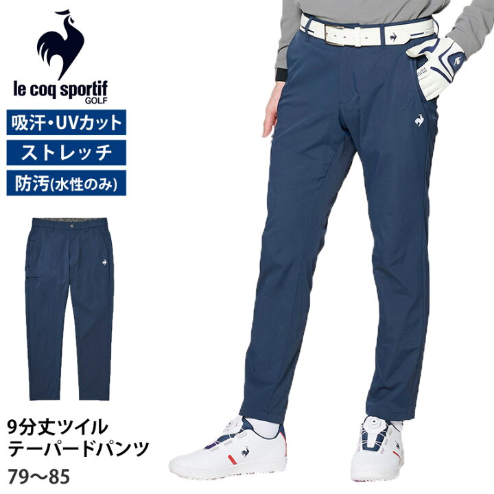 楽天市場】期間限定30％OFF 送料無料 le coq sportif golf ルコック 