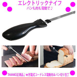 包丁 エレクトリックナイフの人気商品 通販 価格比較 価格 Com 包丁 エレクトリックナイフの人気商品 通販 価格比較 価格 Com