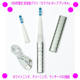 楽天市場 薬用パールホワイト 販売店の通販