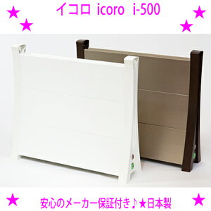[N[|g܂]CR plq[^[ icoro i-500SŏȃGlȕ⏕g[@iBAA͕sjdꌳ炨ql֒̂߂w̓J[hς