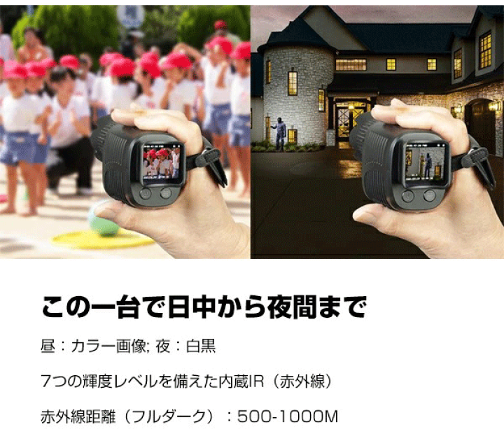 楽天市場】[☆割引クーポン使えます♪]☆NEW 暗闇でも撮れる