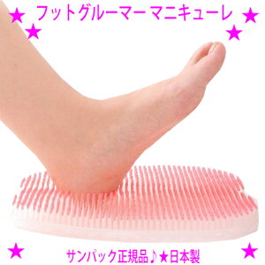 フットグルーマー レッグ マニキューレ フットケアの人気商品 通販 価格比較 価格 Com