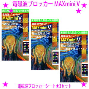 y[܂z[N[|g܂]dgubJ[ MAX mini Vm3Zbgn}bNX~jVMAXmini uCMAXminiV2ނ̓Ղgݍ킹dgubJ[V[gł