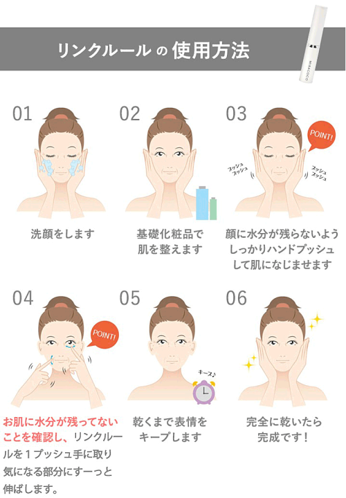 楽天市場】【即納します】☆miracoco ミラココ リンクルール 5ml☆埋め 