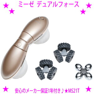 [N[|g܂]fAtH[X [} ~[[ MS21TiA^b`gŃGXeōs悤Ȗ{iIȂݗŊȒPɁIvGXeeBV