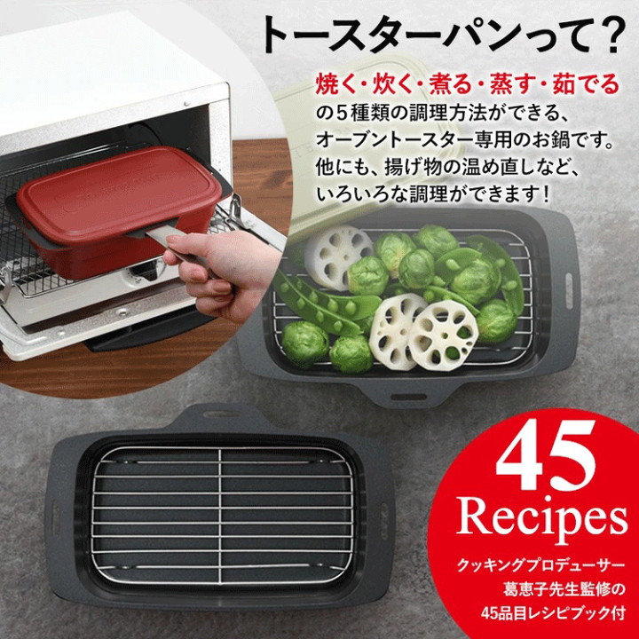 色: レッドトースターパンプラス レッド 楽天市場】【プレゼント特典あり♪】☆トースターパンプラス