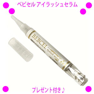 [N[|g܂]xrZ ACbVZ 2.7ml聙BEBCELKib́uqgэזE|{tv20z(\)܂єet(y^Cv)łB