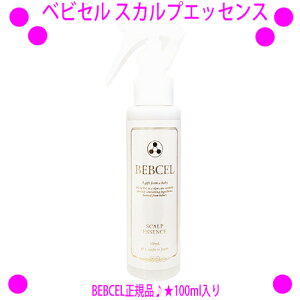 [N[|g܂]xrZ XJvGbZX 100ml聙BEBCELKib́uqgэזE|{tv5z(\)pGbZXłBI