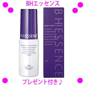 楽天市場】【即納します】☆ルベルソー ナノローション オズモイスト 