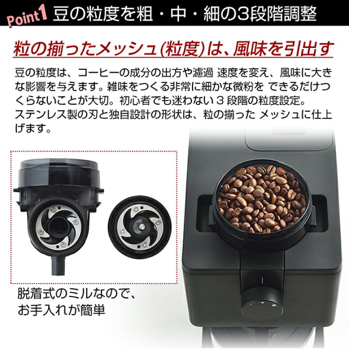 楽天市場】☆ツインバード 全自動コーヒーメーカー CM-D457B☆カフェ  