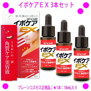 y[܂zC|PAEX 18mL×3{ZbgIEEEȂǂ̃|c|cPApetłwo`XyxgpetŊpPA܂BC|PAEX