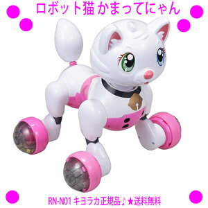 癒し ロボット 電子玩具の通販 価格比較 価格 Com 癒し ロボット 電子玩具の通販 価格比較 価格 Com