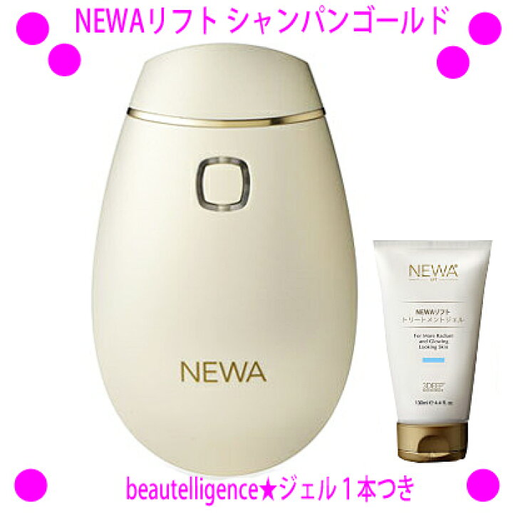 楽天市場】☆NEWAリフト ニューアリフト☆カラー：ピンク☆引き締めに 