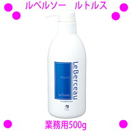 【即納します】★ルベルソー マッサージジェル ルトルス 業務用500g☆送料無料☆セルライトのみならず、…