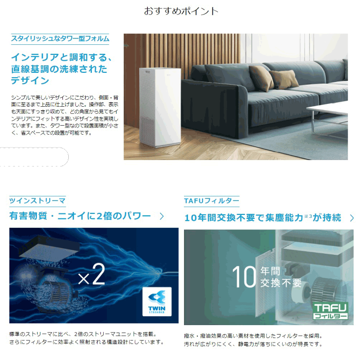 【期間限定値下げ】DAIKIN 空気清浄機 MCK704A-W ダイキン MCK704A 価格比較 - 価格.com