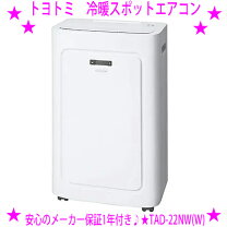 楽天市場】tad22gwの通販