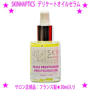 XLnveBNX fP[gICZ 30ml聚CオɃfP[g][ɓhz邱ƂŋCɂȂ鍕݂₽݁A₨̂Ȃǂ̔Y݂ɃAv[`tX 