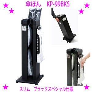 P| Pۂ X ubNXyVdl KP-99BKS܂肽ݎPۂz_[tLX^[WVqvʊ퐳KiFSۏ؁[J[炨ql֒̂