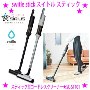 XCgXeBbN switle stickXeBbN^R[hXN[i[KCA̖閾ŏЉꂽЃVEXKiw|̕SyxR[hX|@{̂1,250gƌyʂ