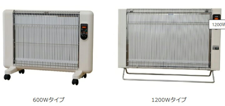 楽天市場】☆最新型 サンラメラ 遠赤外線輻射式セラミックヒーター  