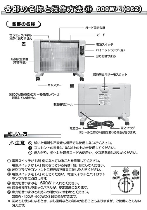 楽天市場】☆最新型 サンラメラ 遠赤外線輻射式セラミックヒーター  