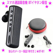 楽天市場】ワイヤレス イヤホン（ICレコーダー｜TV・オーディオ 