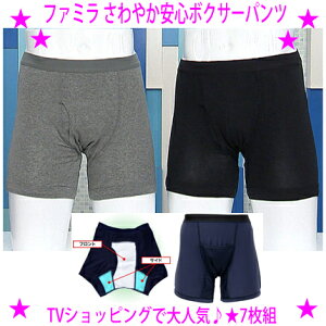 y[܂zyv[gTzt@~ ₩S{NT[pc7gM[p^Cvamyփ{NT[pc50cczBRہELEhĽyփpcg