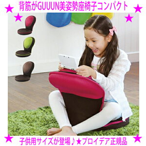 w؂GUUUNp֎qRpNgh[ PROIDEA lCGUUUNV[YɃRpNg^CvoI菬ȂĂAȂ݂̋@\̂܂܁􁚃[J[炨ql֒̃N