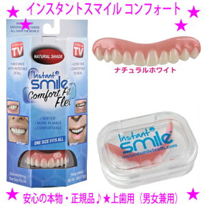 y[܂zŐً}ԂɁIKi CX^gX}C RtH[g tBbg ^J[Fi`zCgCX^gX}CɔIi`zCg