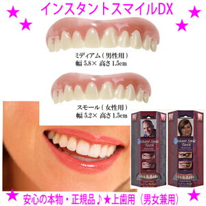 y[܂zŐً}ԂɁIKi CX^gX}CDX ㎕pOZ[őqbgIт⌇CɂȂɁE̓^b`ŁACyɎgpł܂Bʐڂ̎