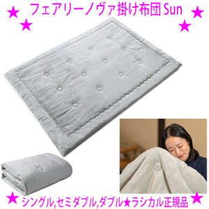 tFA[m@|zc Sun by HeatEther?VOAZ~_uA_u~ꖇI킸3cmȂ̂ɌyĒgK|zcrasical WJ Ki[J[肨ql