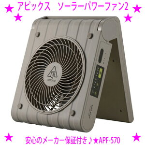 y[܂z\[[p[t@2 APF-570 AsbNXKiAEghA @\[[plڑzœGRȐ@igŁuȂhЁvRpNg&y1.9kg