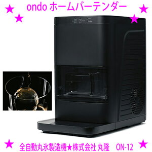 SەX@ z[o[e_[ON-12 Њۗă{^Ŗ1Ԗ2ACX{[iەXjł鐻X@􁚓ȊۂXŏ㎿̈tIX@