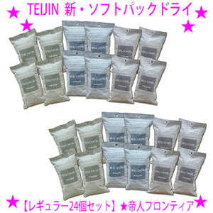 eCW VEƃ\tgpbNhCyM[24ZbgzeCW̋z@ہuxIAVXiRjvŋقǎCƂICɂȂƂɐݒu邾IzA