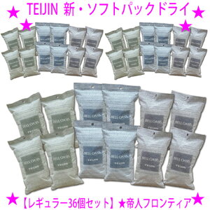 eCW VEƃ\tgpbNhCyM[36ZbgzeCW̋z@ہuxIAVXiRjvŋقǎCƂICɂȂƂɐݒu邾IzA